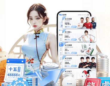 MILE官网中国官网 1000米塑胶跑道要多少钱